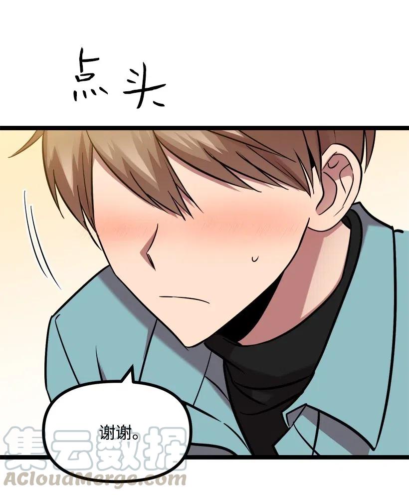 43 第一次约会(1/2)-第37话