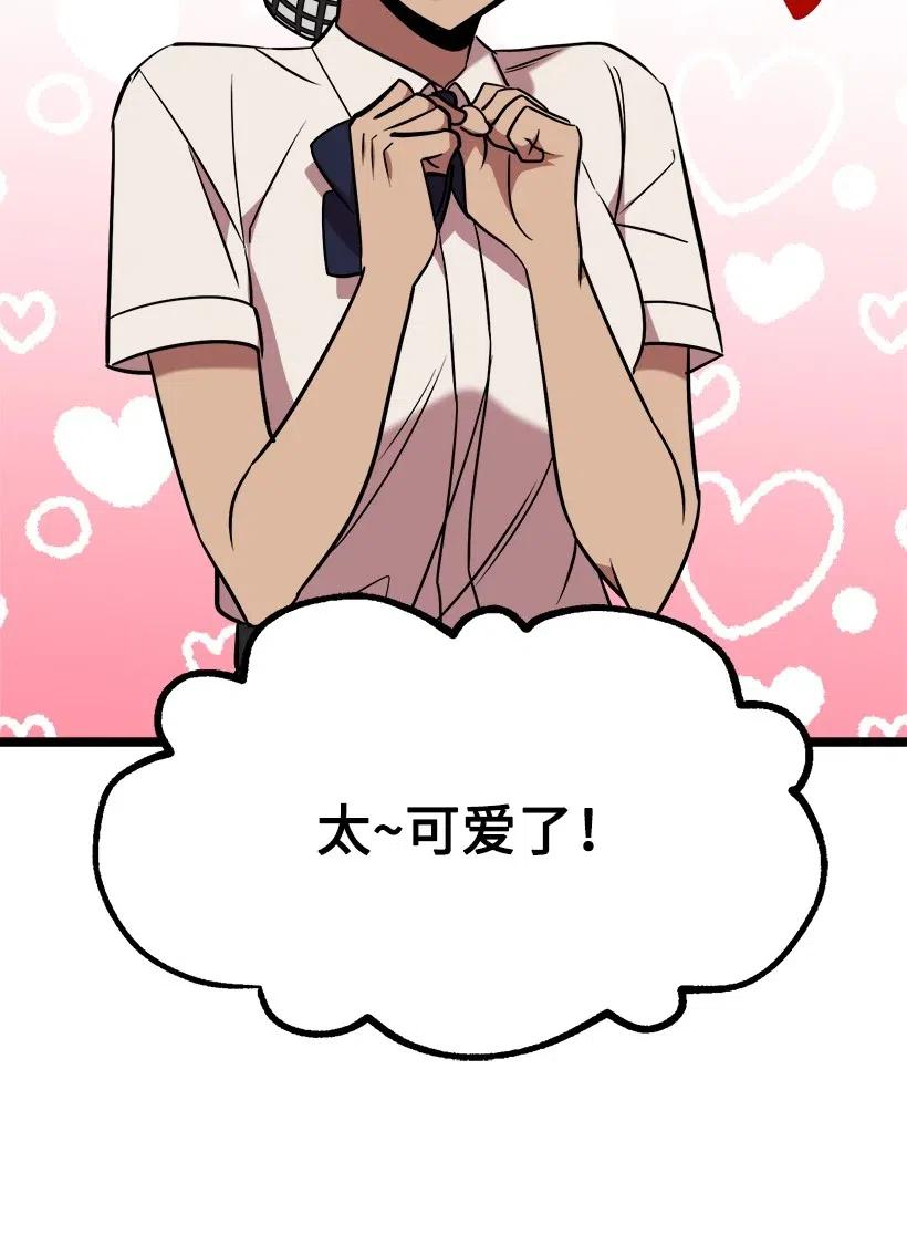 43 第一次约会(1/2)-第37话