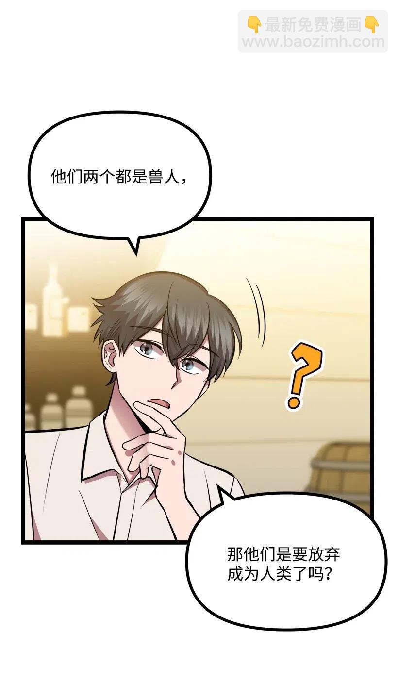43 第一次约会(1/2)-第37话