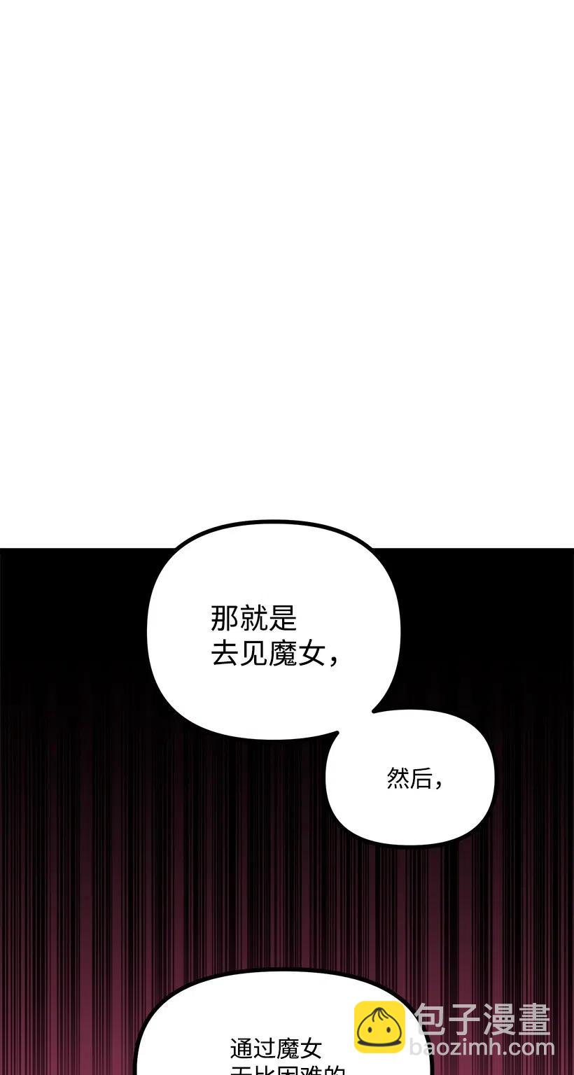 43 第一次约会(1/2)-第37话