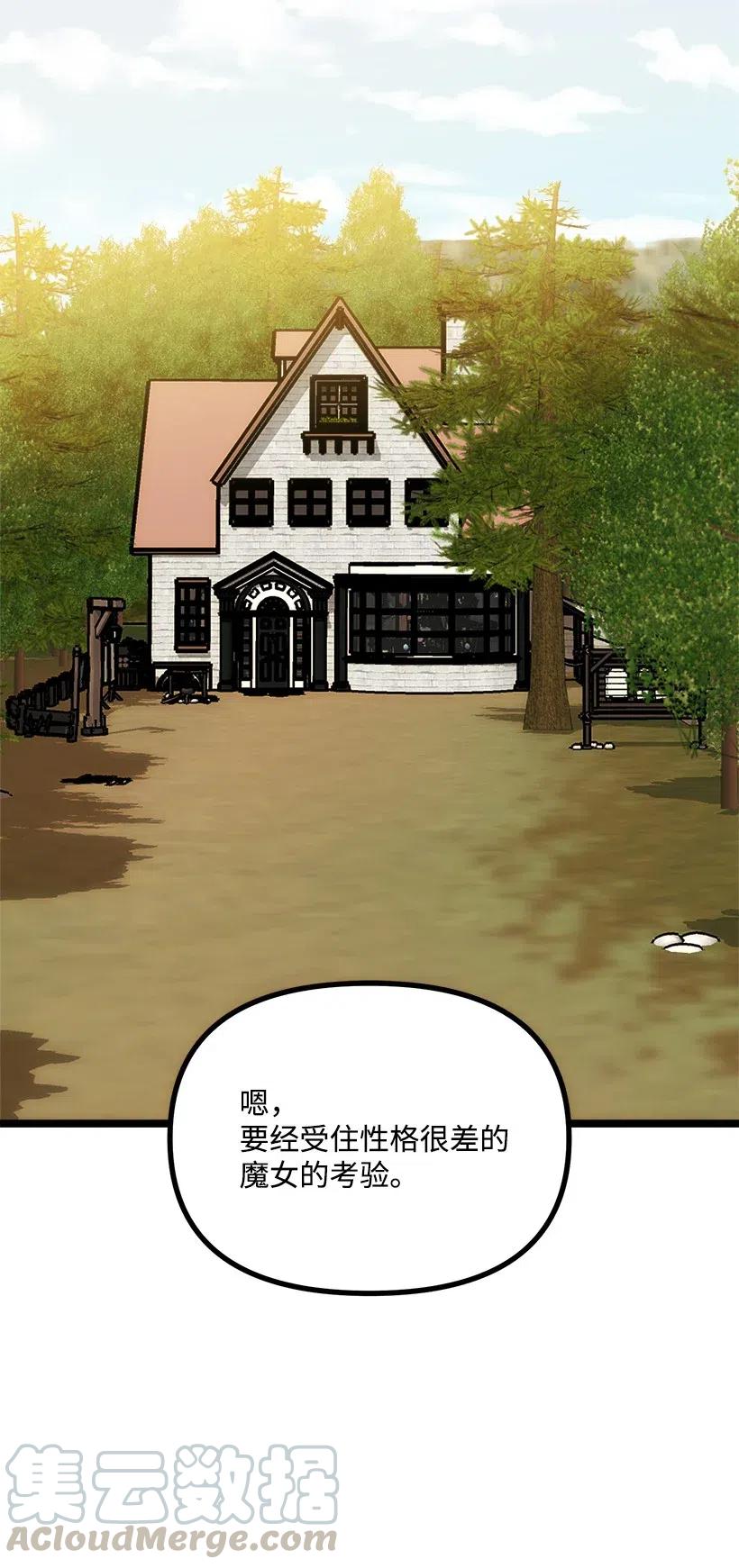 43 第一次约会(1/2)-第37话