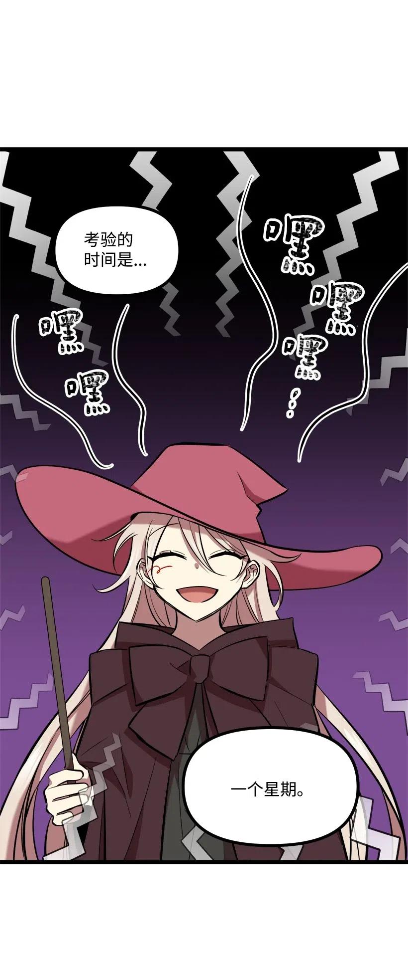 43 第一次约会(1/2)-第37话