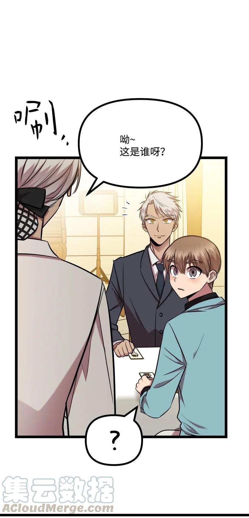 43 第一次约会(1/2)-第37话