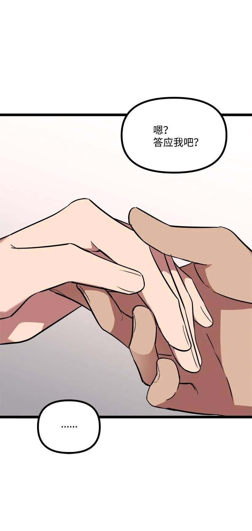 45 捡到宝了(1/2)-第39话