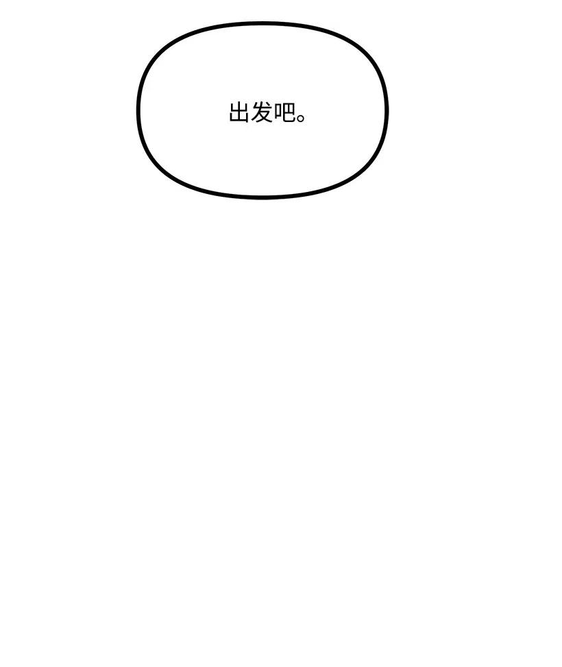 45 捡到宝了(1/2)-第39话