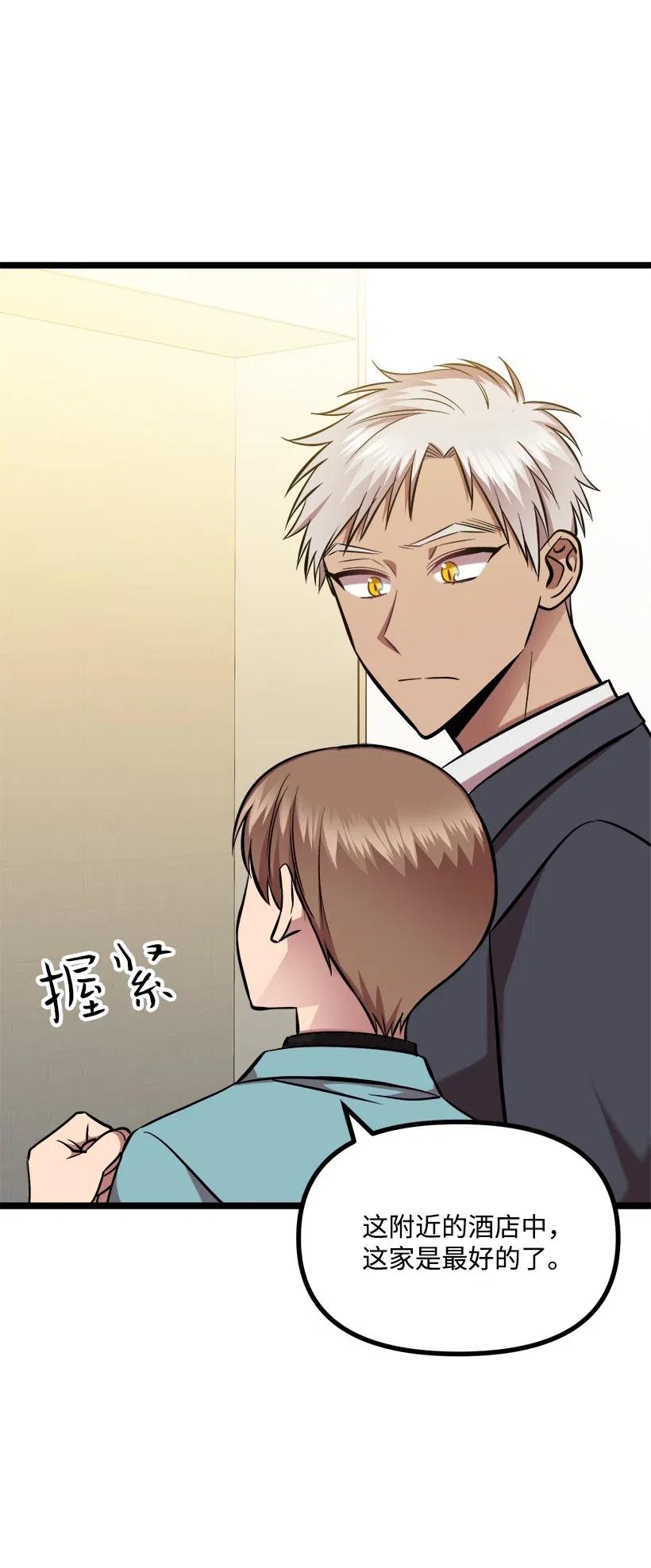 45 捡到宝了(1/2)-第39话