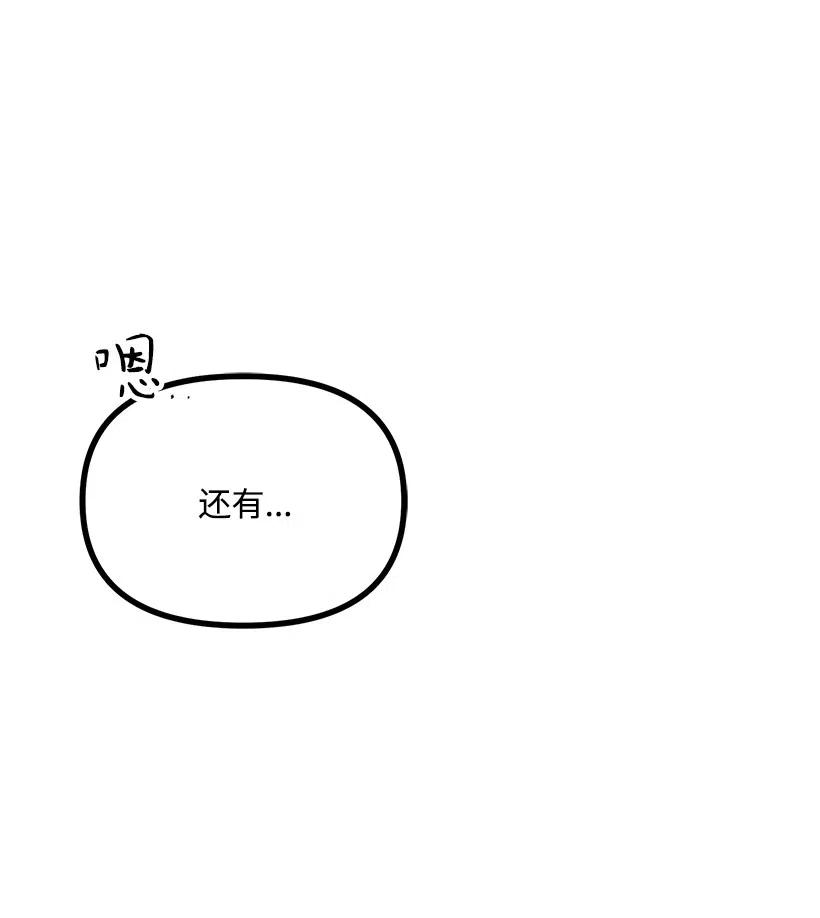 45 捡到宝了(1/2)-第39话