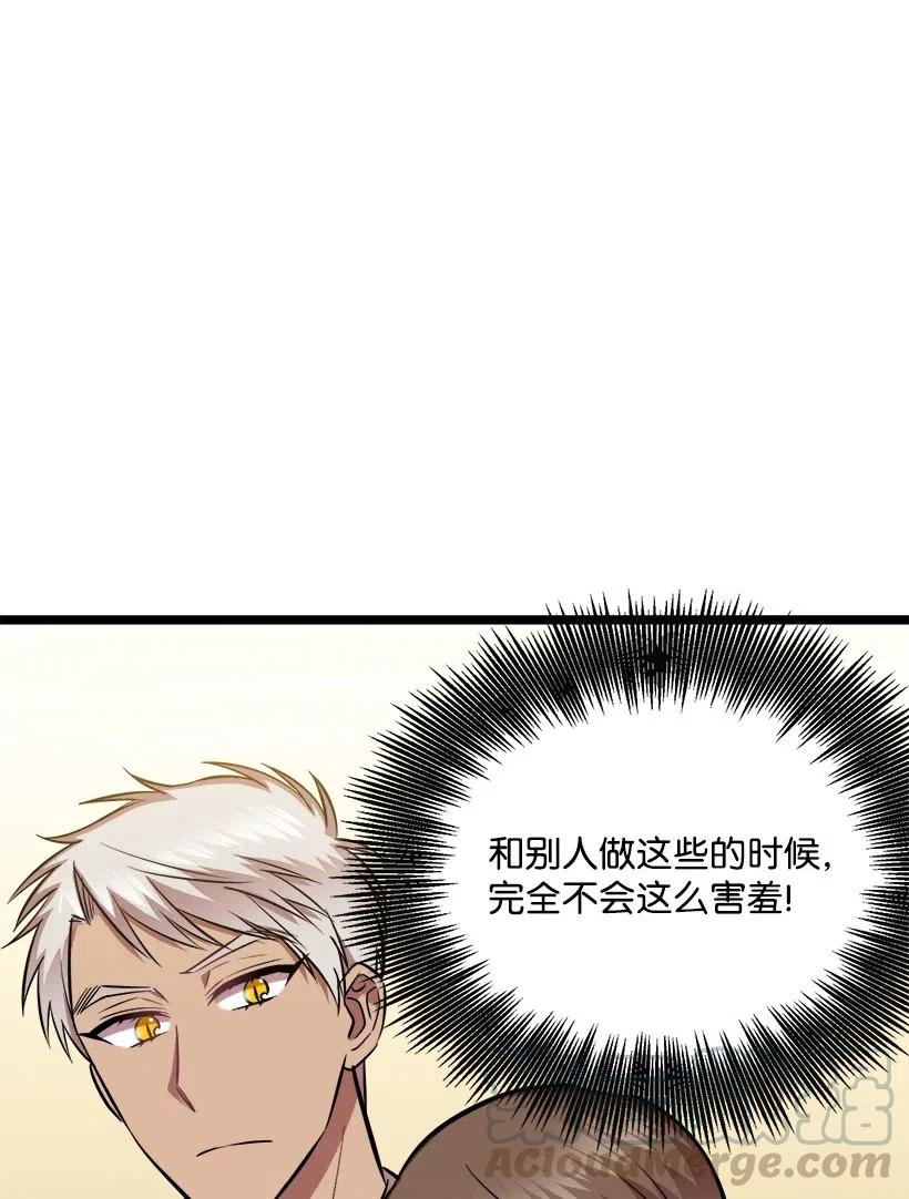 45 捡到宝了(1/2)-第39话