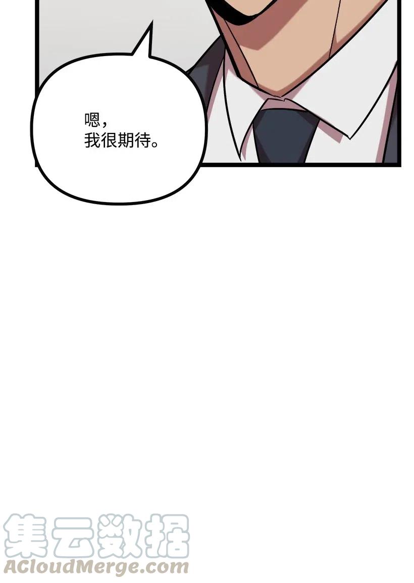 45 捡到宝了(1/2)-第39话