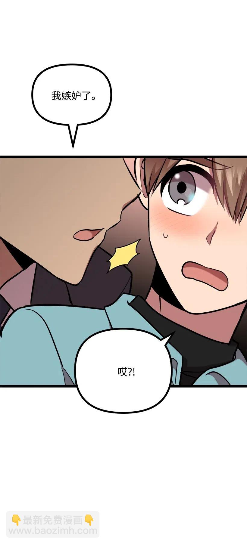 45 捡到宝了(1/2)-第39话