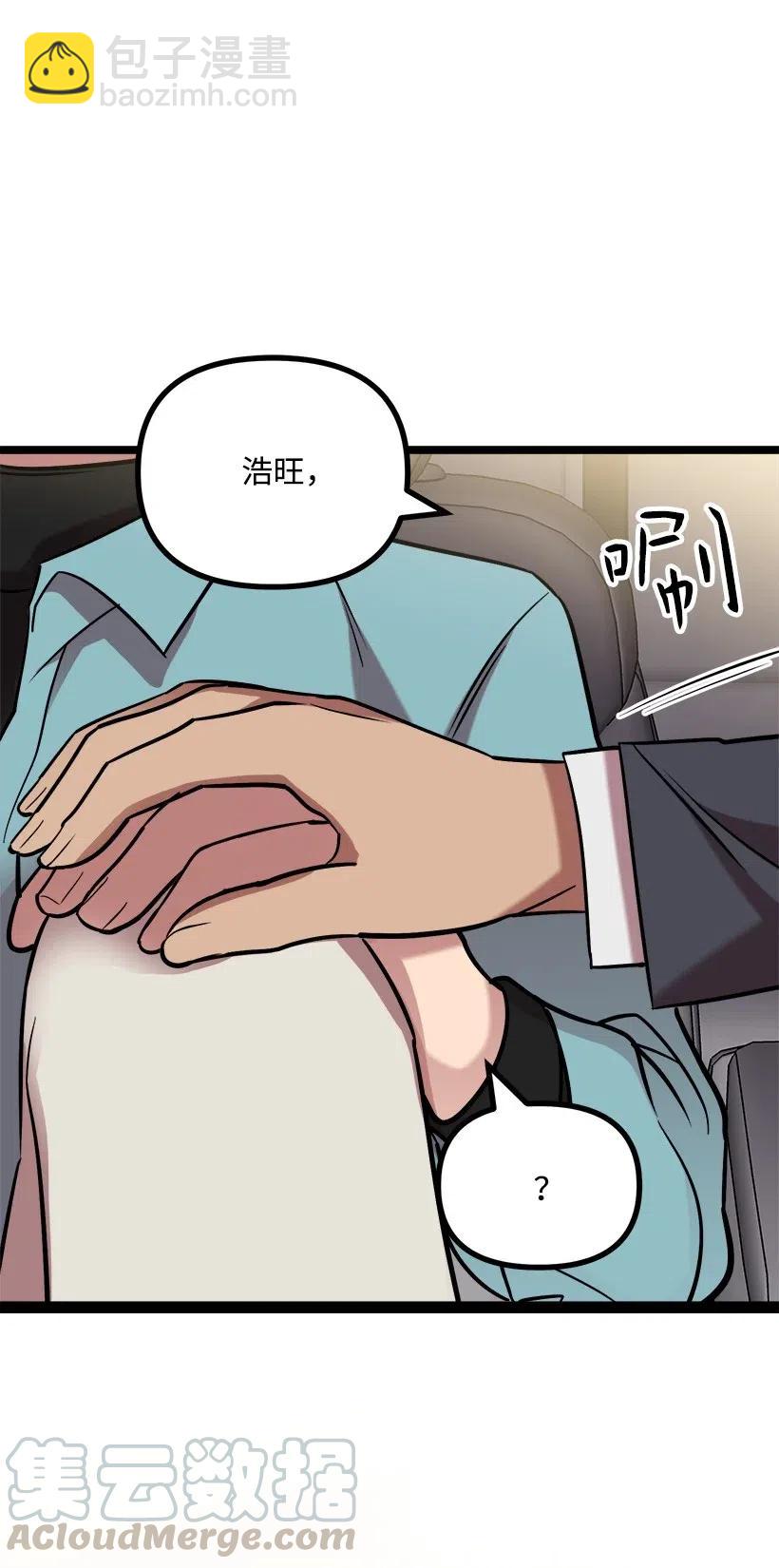 45 捡到宝了(1/2)-第39话