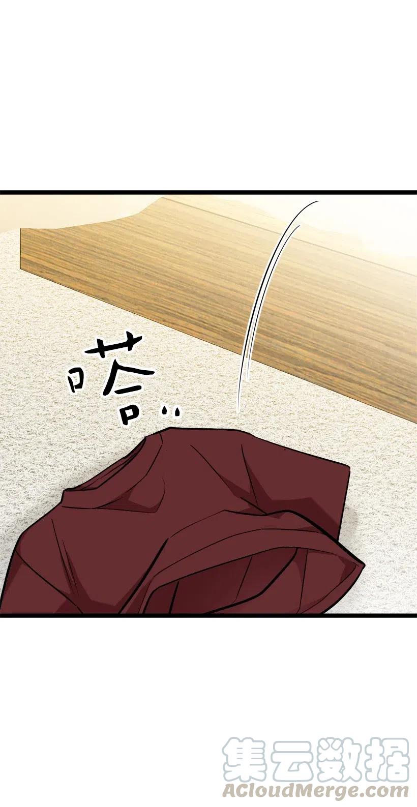 47 意料之外(1/2)-第47话