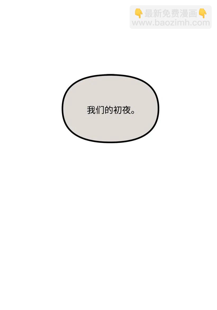 47 意料之外(1/2)-第47话