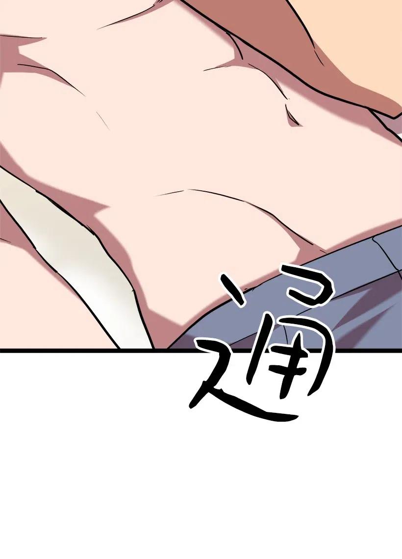 47 意料之外(1/2)-第47话