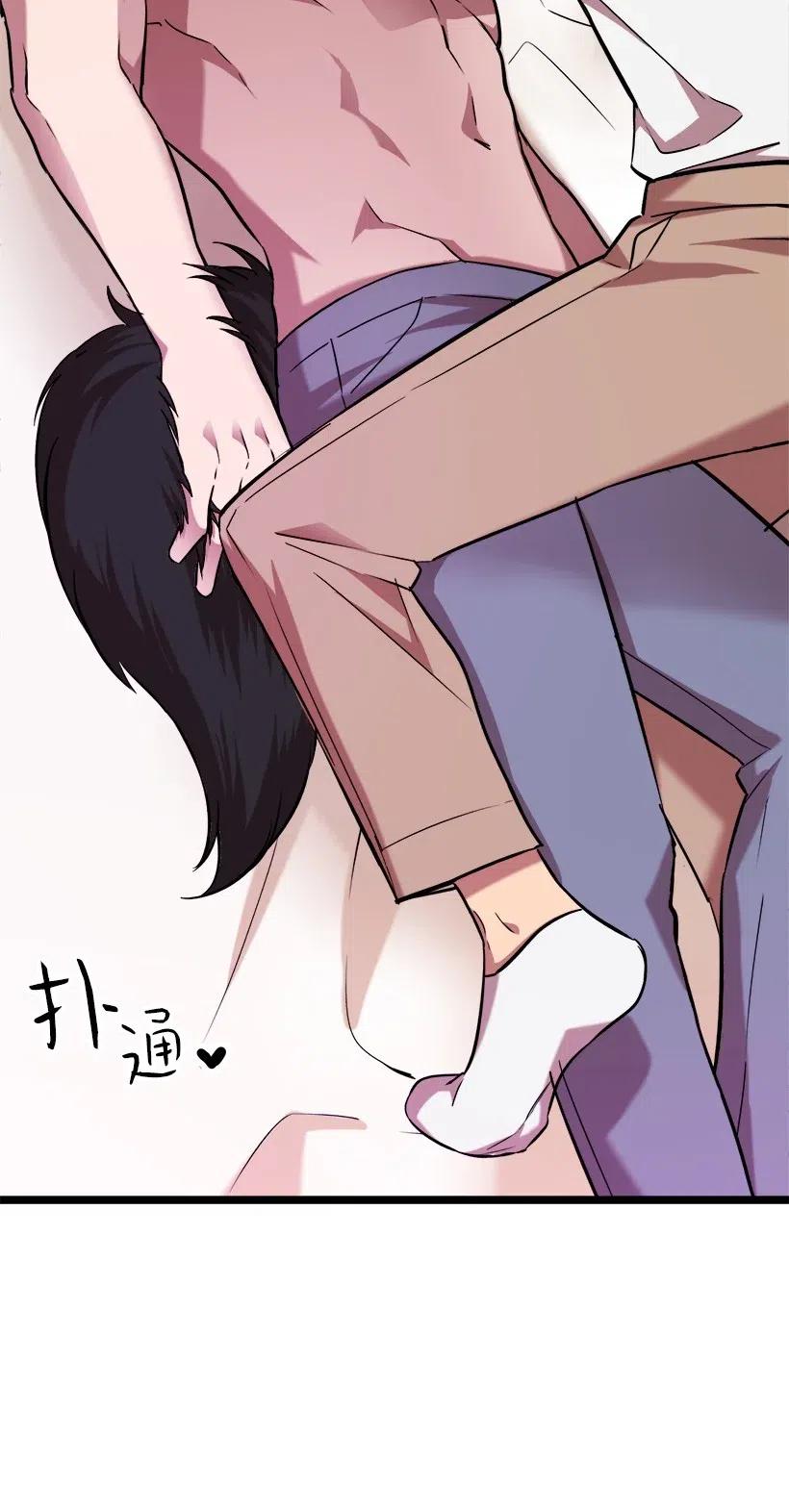 47 意料之外(1/2)-第47话