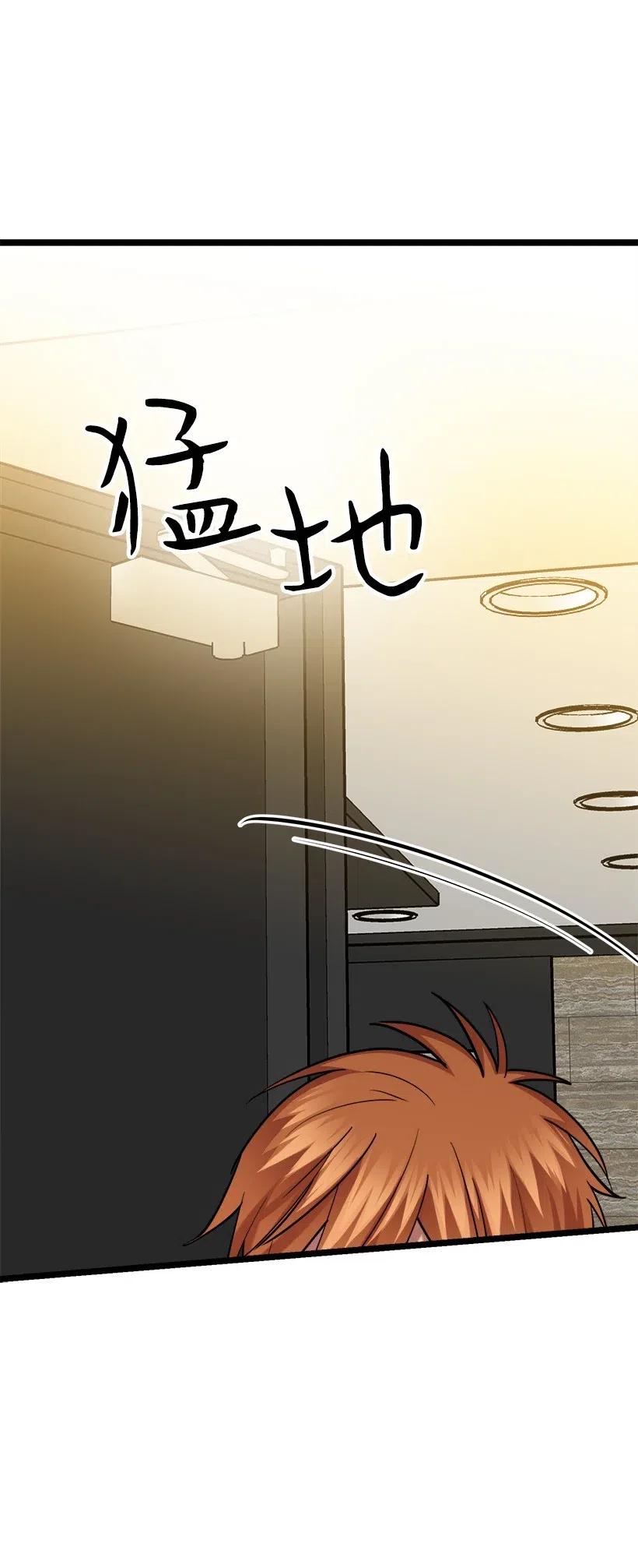 47 意料之外(1/2)-第47话