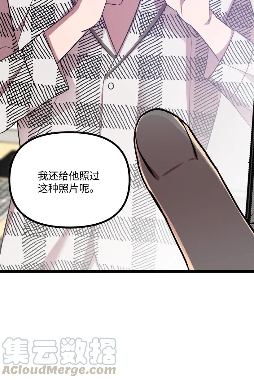 48 争吵(1/2)-第41话