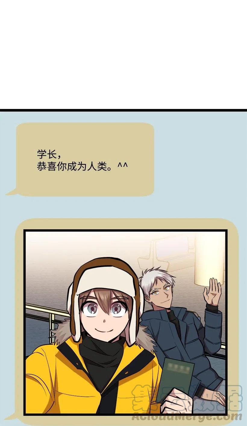 48 争吵(1/2)-第41话