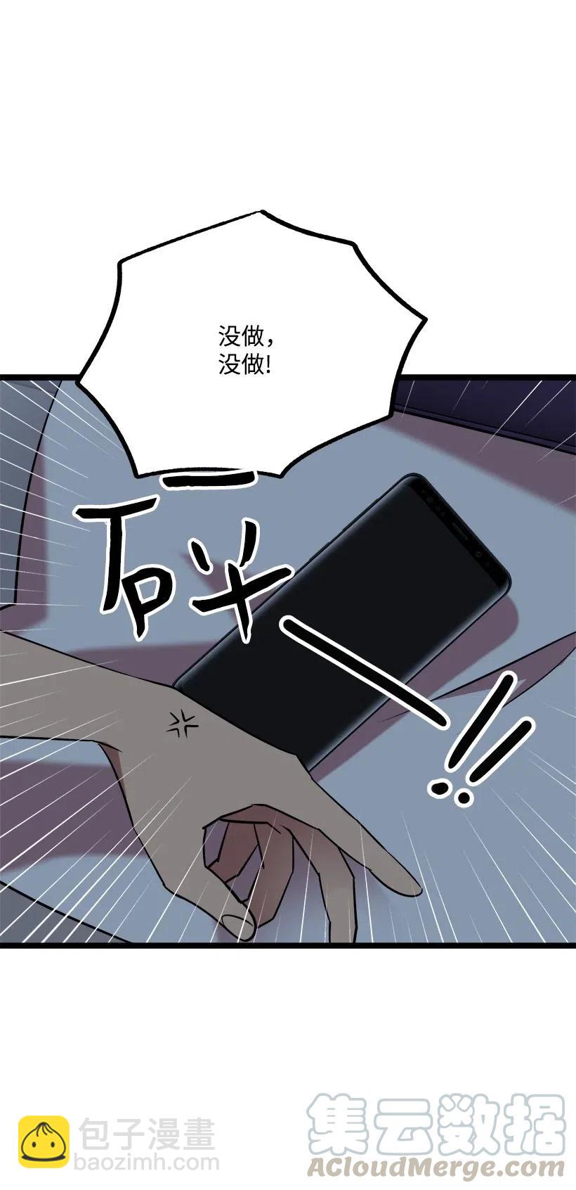 48 争吵(1/2)-第41话