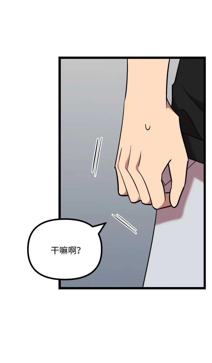 48 争吵(1/2)-第41话