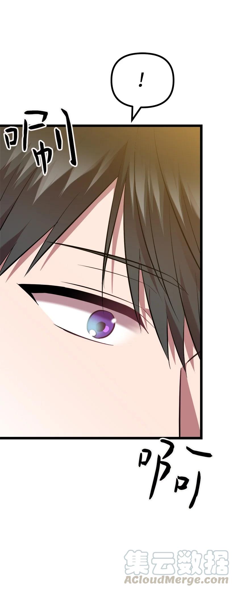 52 束草(1/2)-第45话