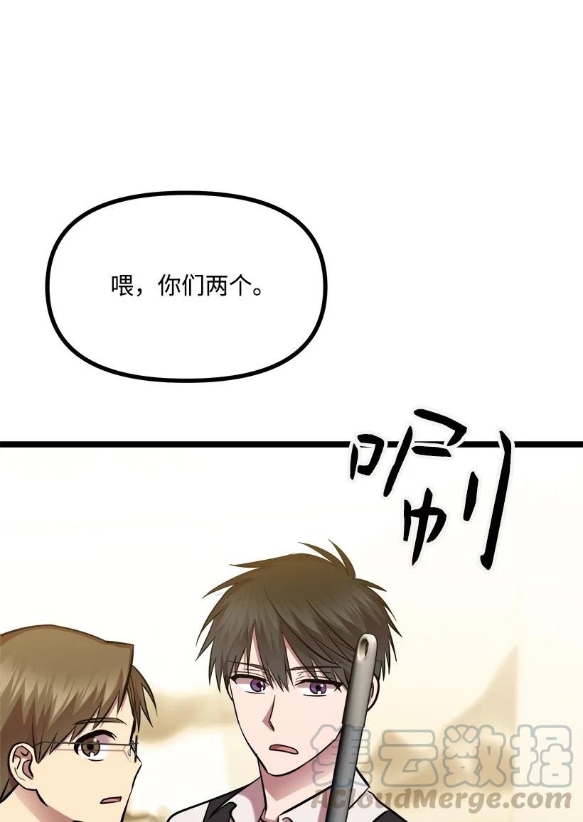 52 束草(1/2)-第45话
