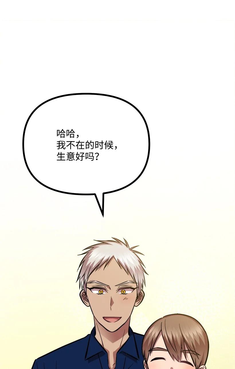 52 束草(1/2)-第45话