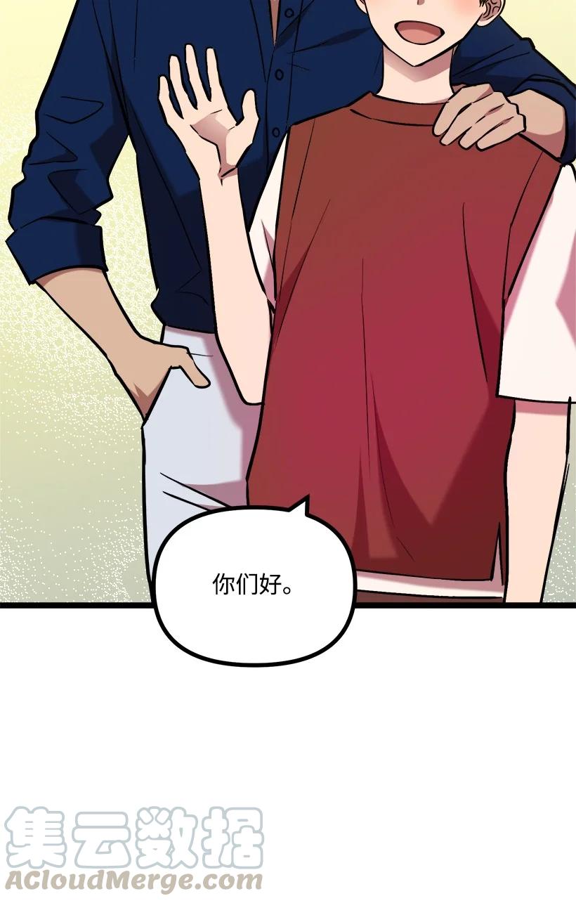52 束草(1/2)-第45话