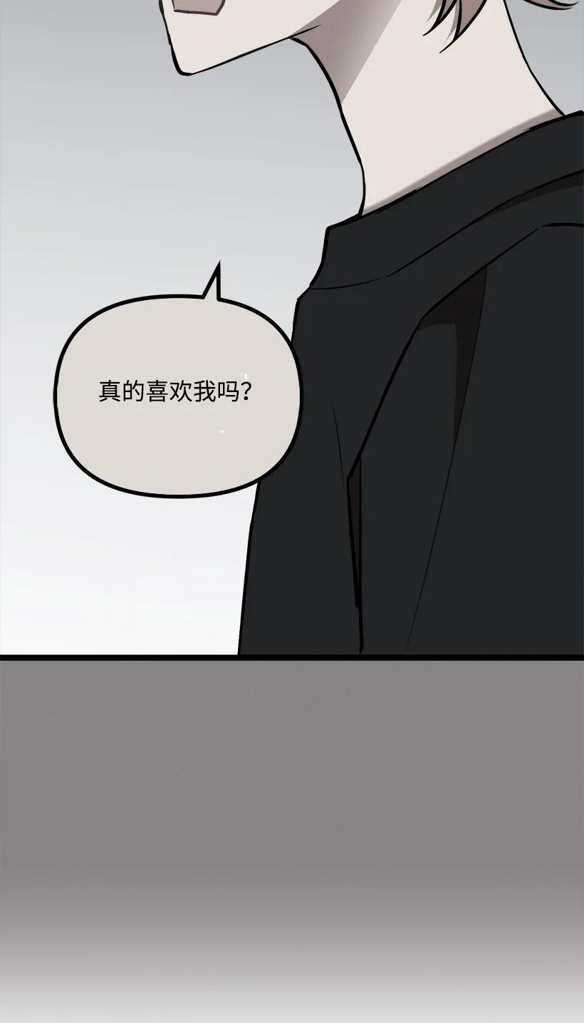 52 束草(1/2)-第45话