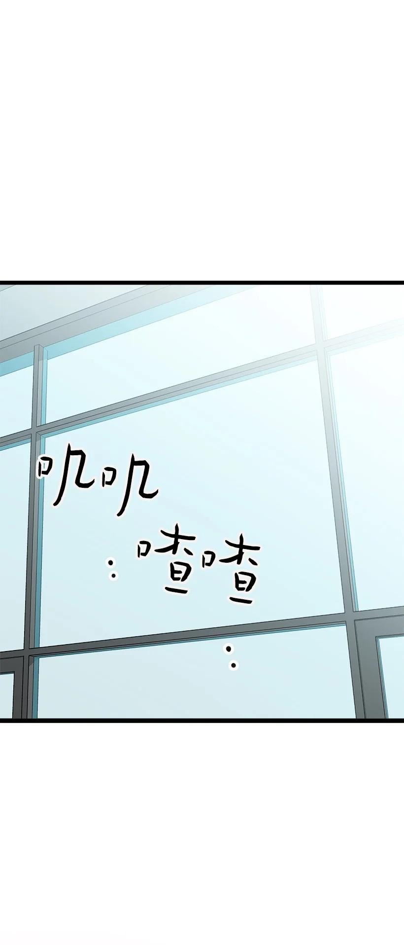 52 束草(1/2)-第45话