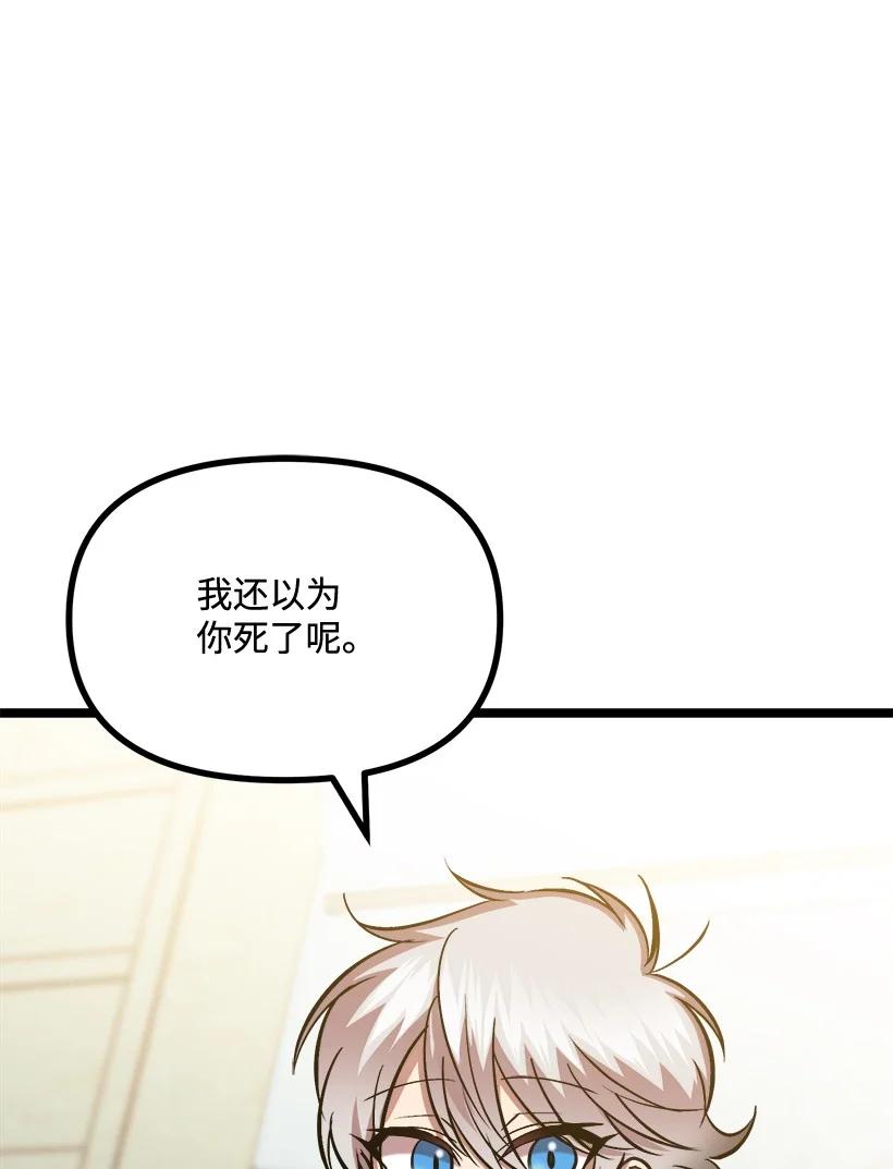 52 束草(1/2)-第45话