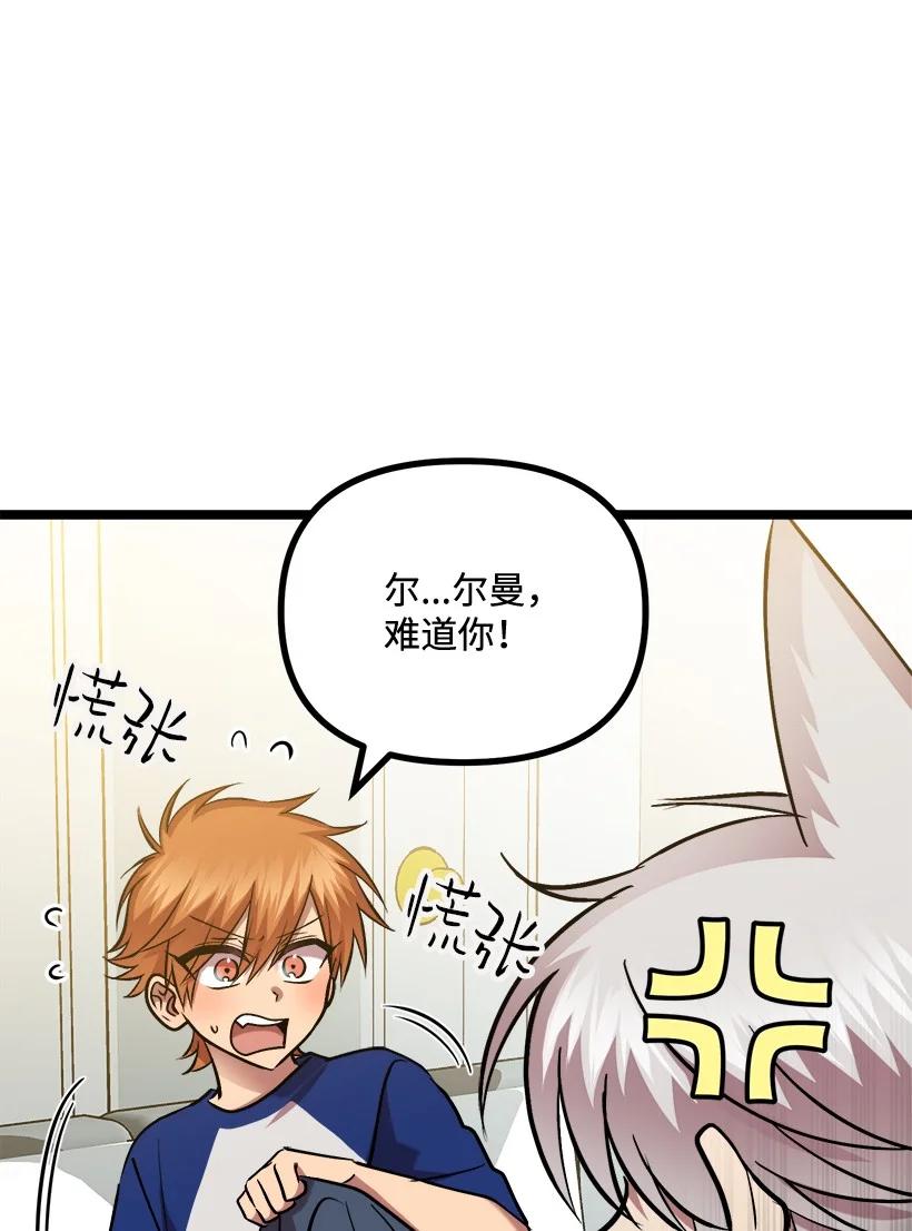 52 束草(1/2)-第45话
