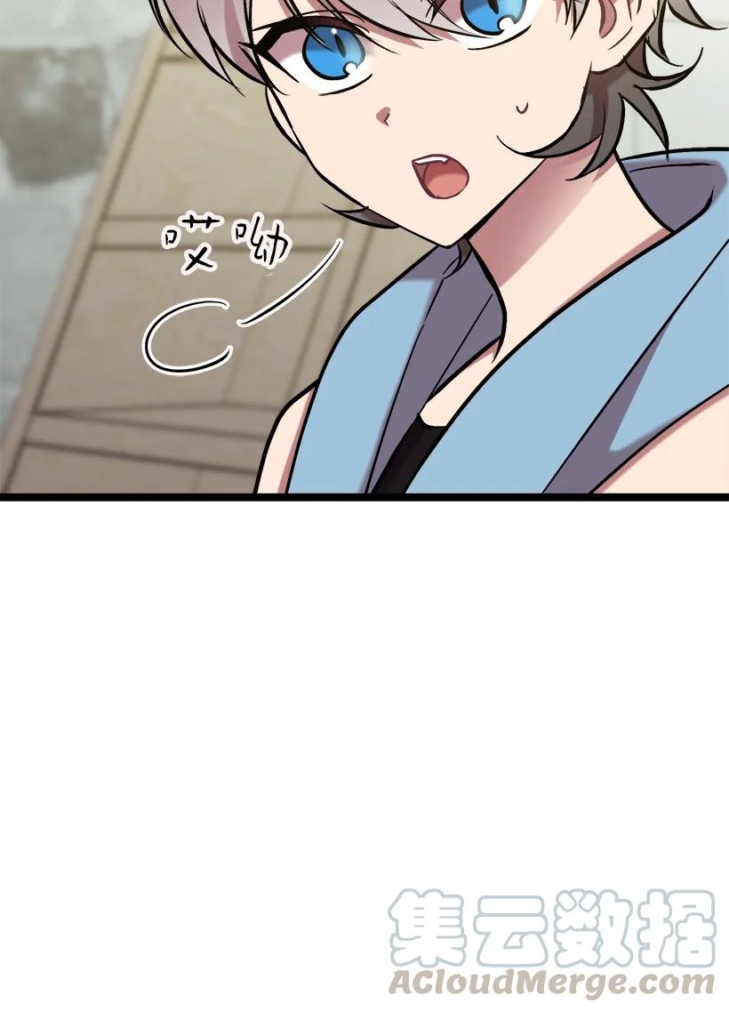 52 束草(1/2)-第45话
