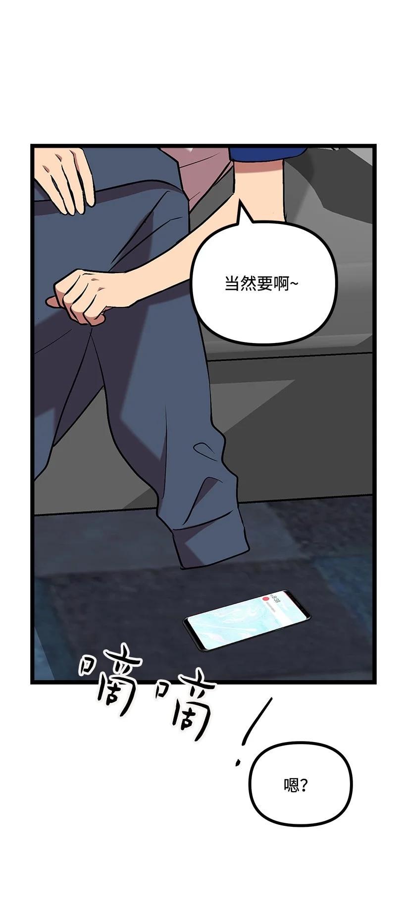 52 束草(1/2)-第45话