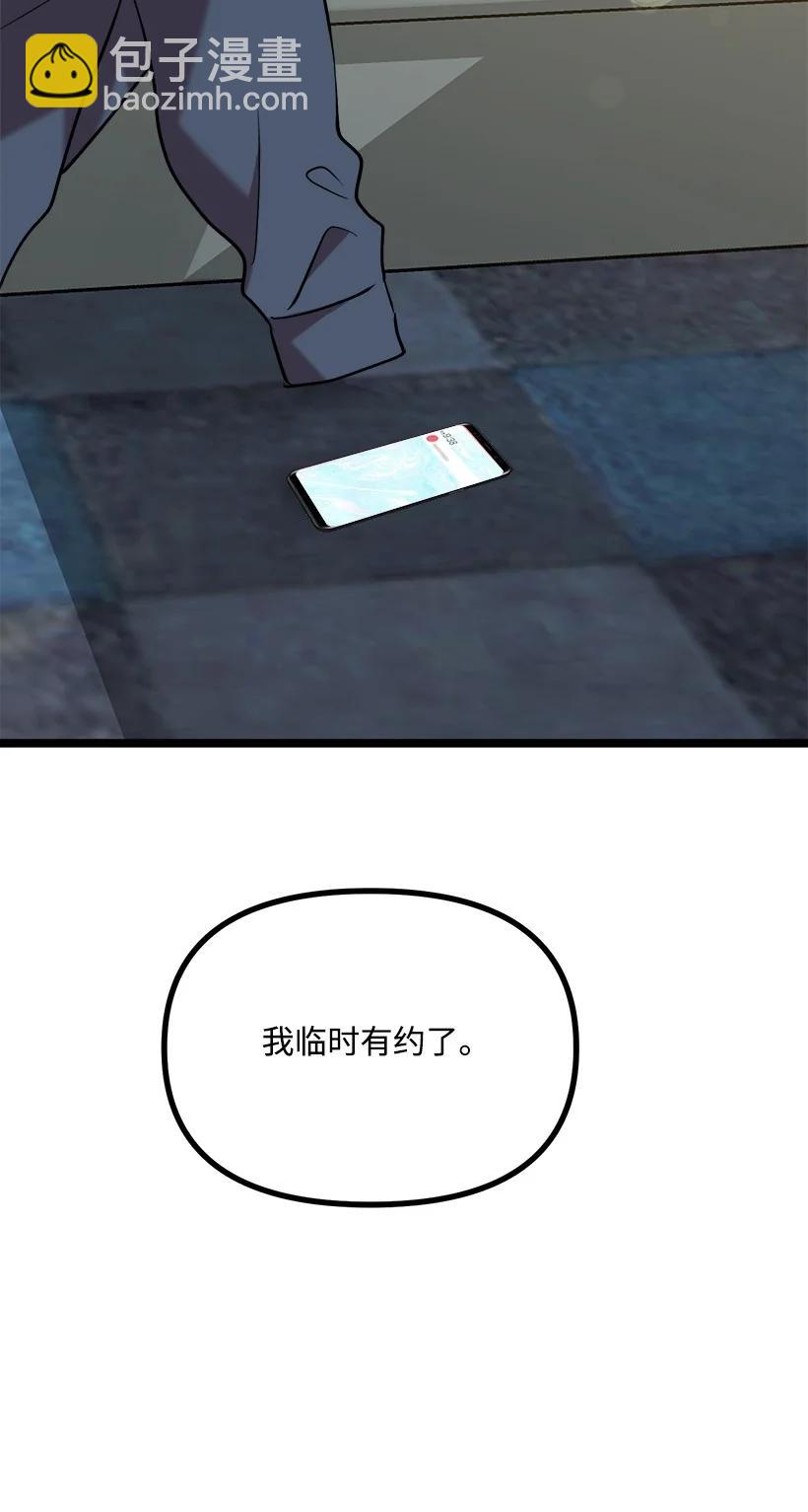 52 束草(1/2)-第45话