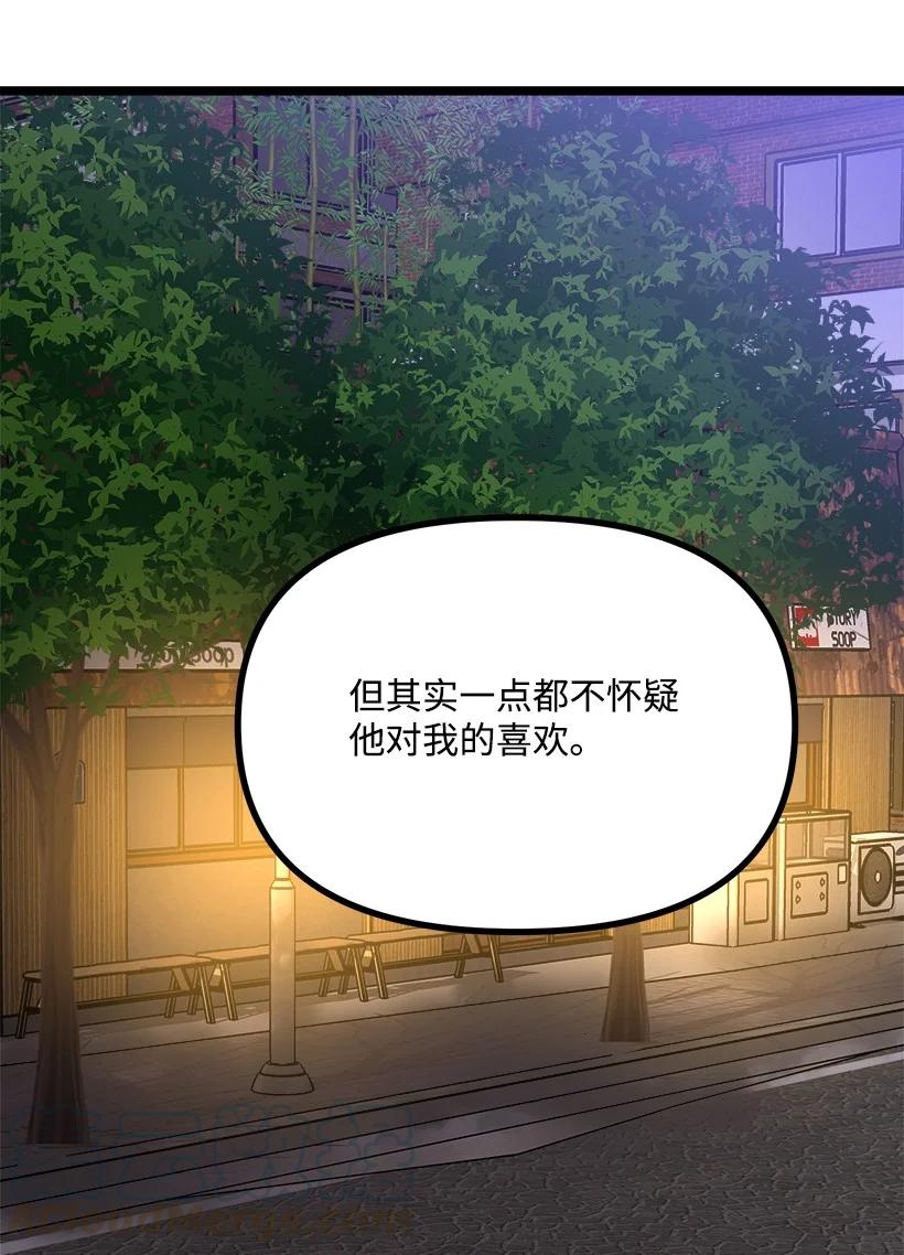 52 束草(1/2)-第45话