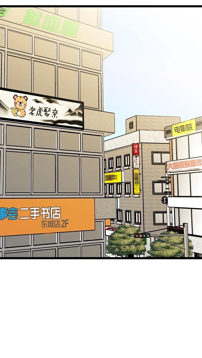 52 束草(1/2)-第45话