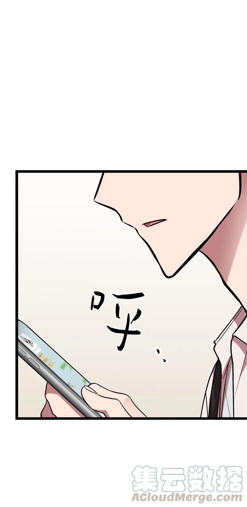 52 束草(1/2)-第45话
