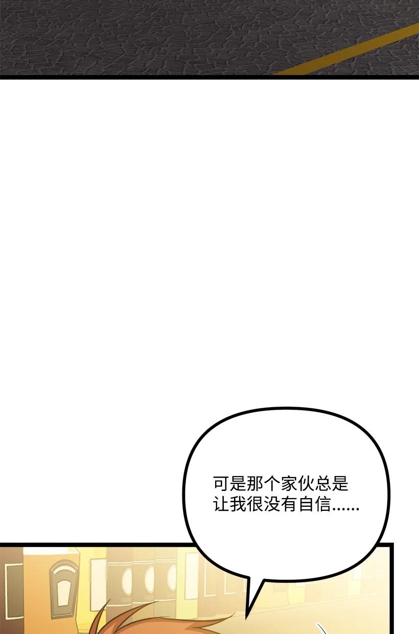 52 束草(1/2)-第45话