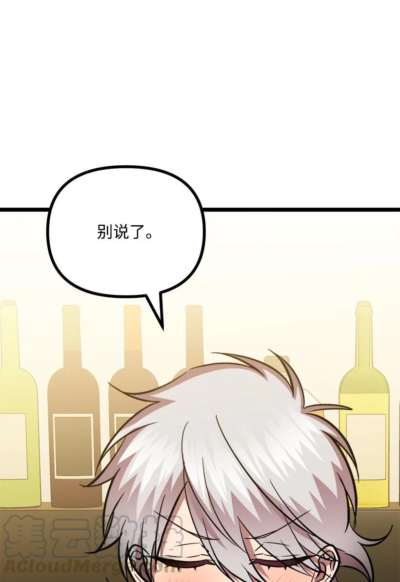 52 束草(1/2)-第45话