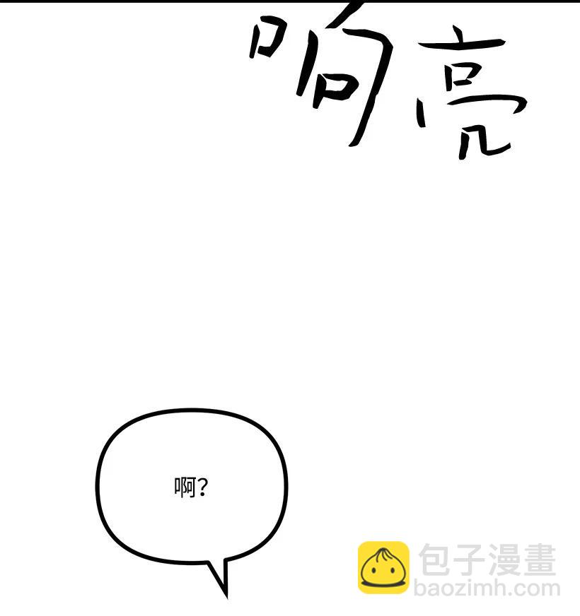 55 继续交往(1/2)-第49话