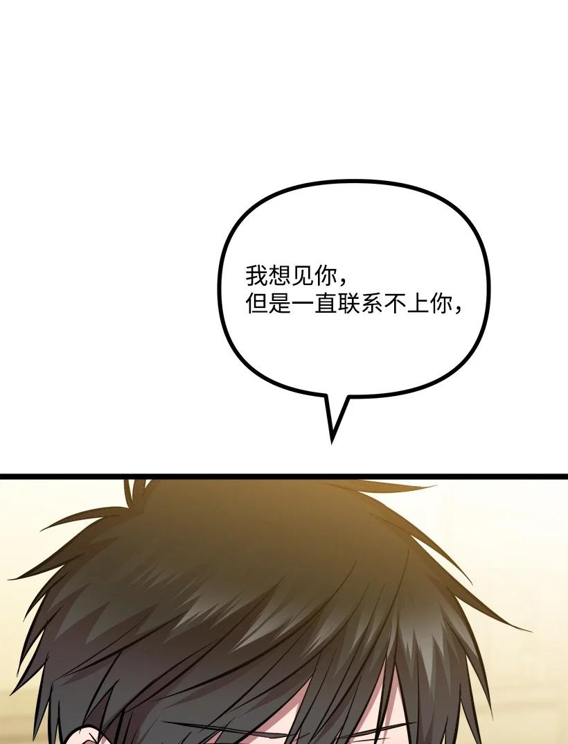 55 继续交往(1/2)-第49话