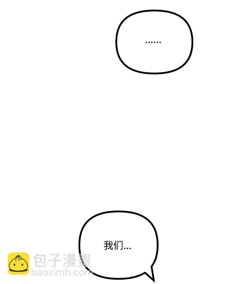 55 继续交往(1/2)-第49话