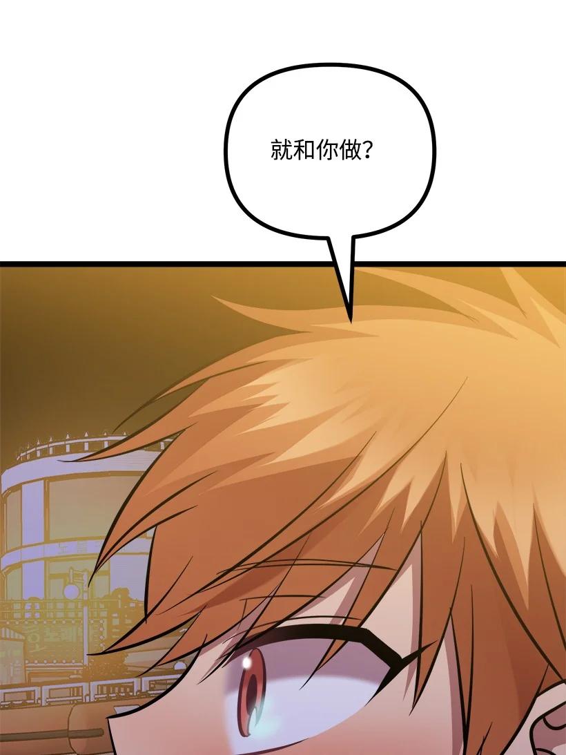 55 继续交往(1/2)-第49话