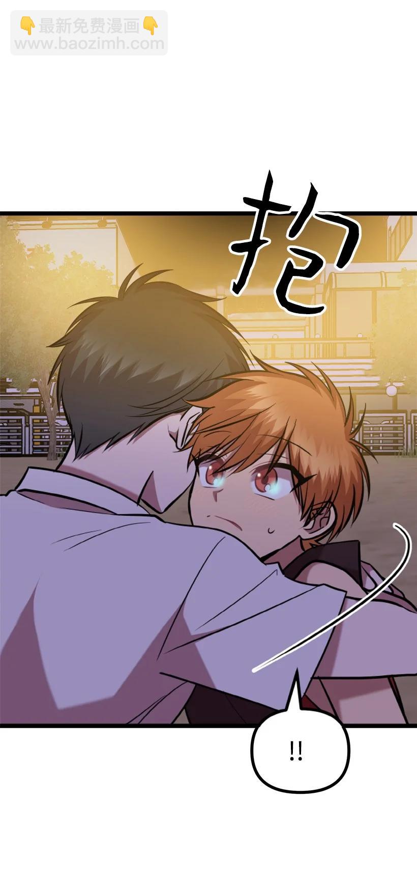 55 继续交往(1/2)-第49话