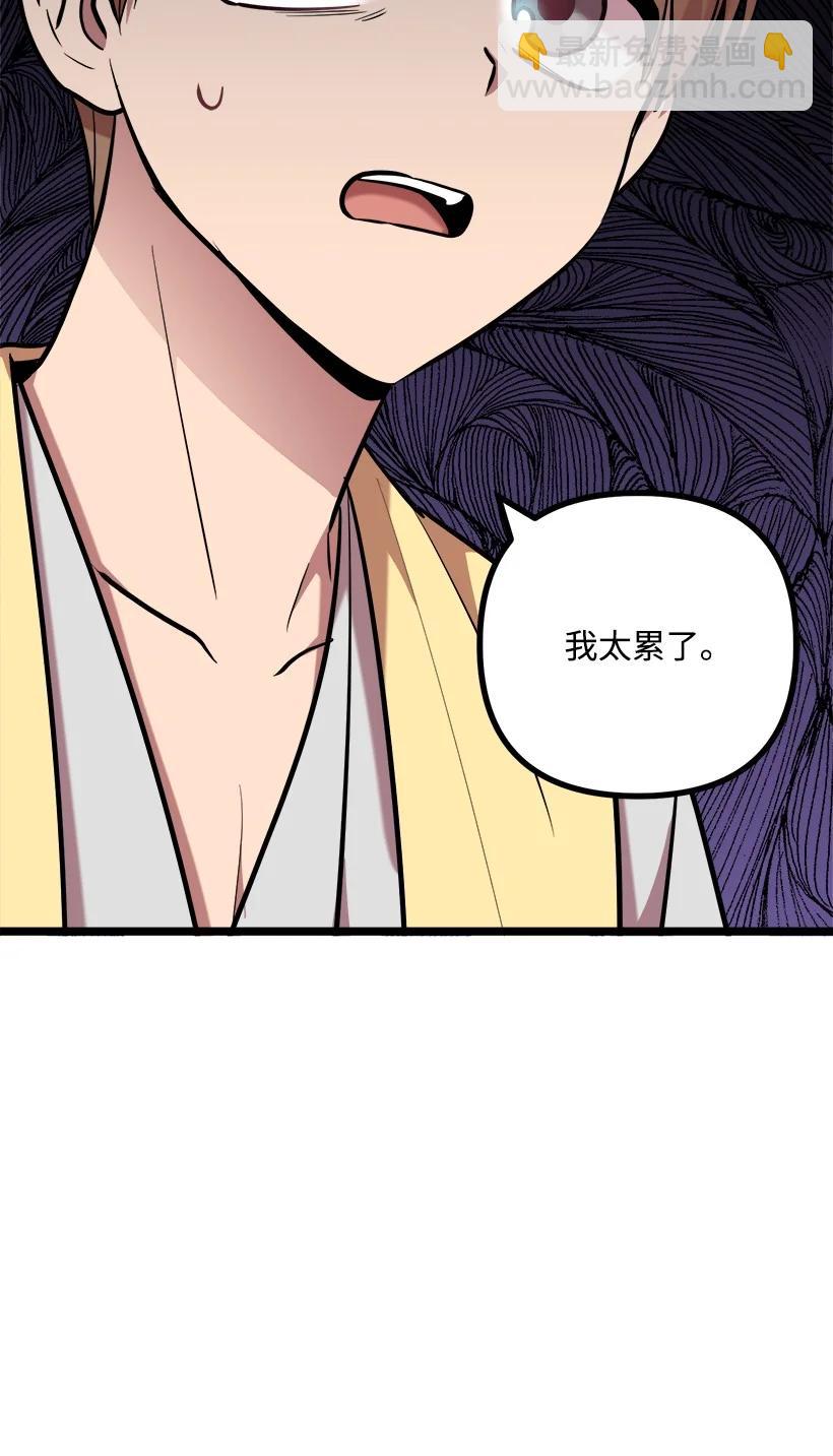 57 成为人类(1/2)-第51话