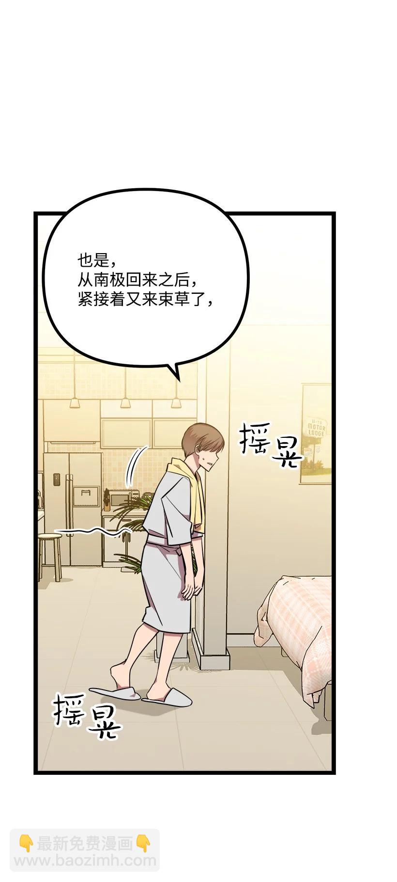 57 成为人类(1/2)-第51话