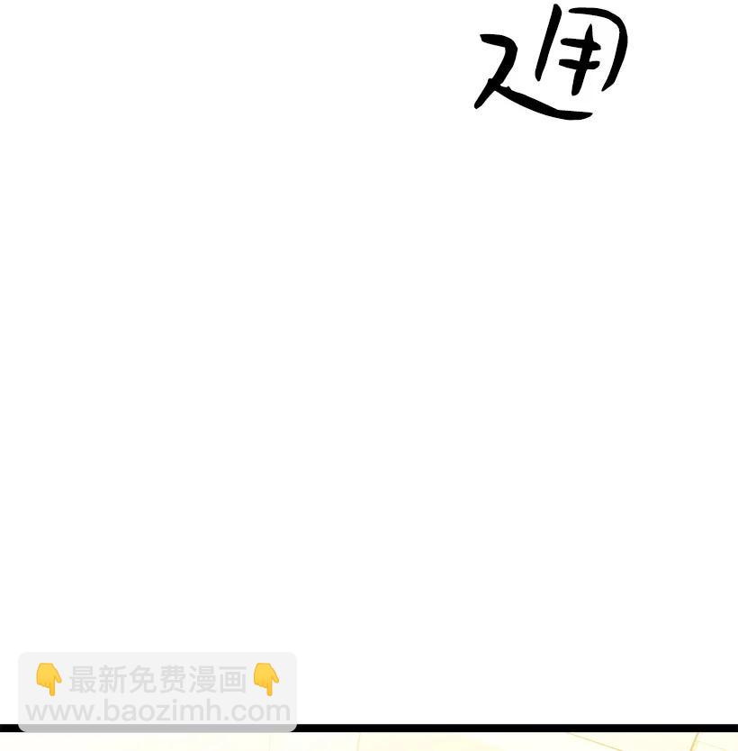 57 成为人类(1/2)-第51话