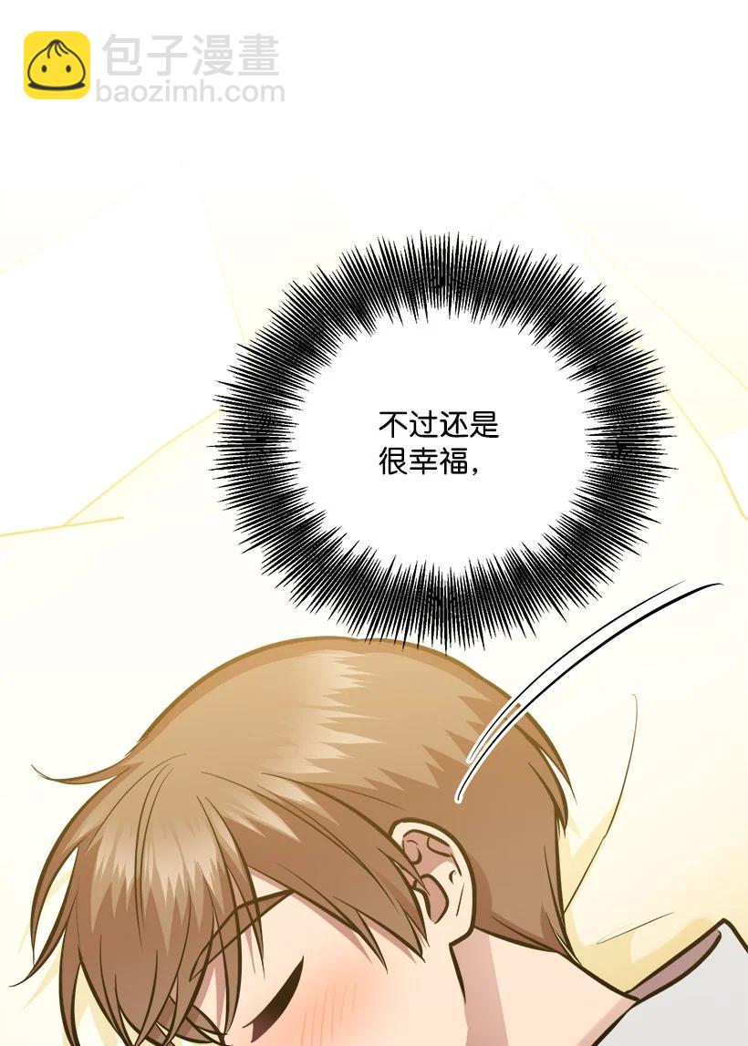 57 成为人类(1/2)-第51话