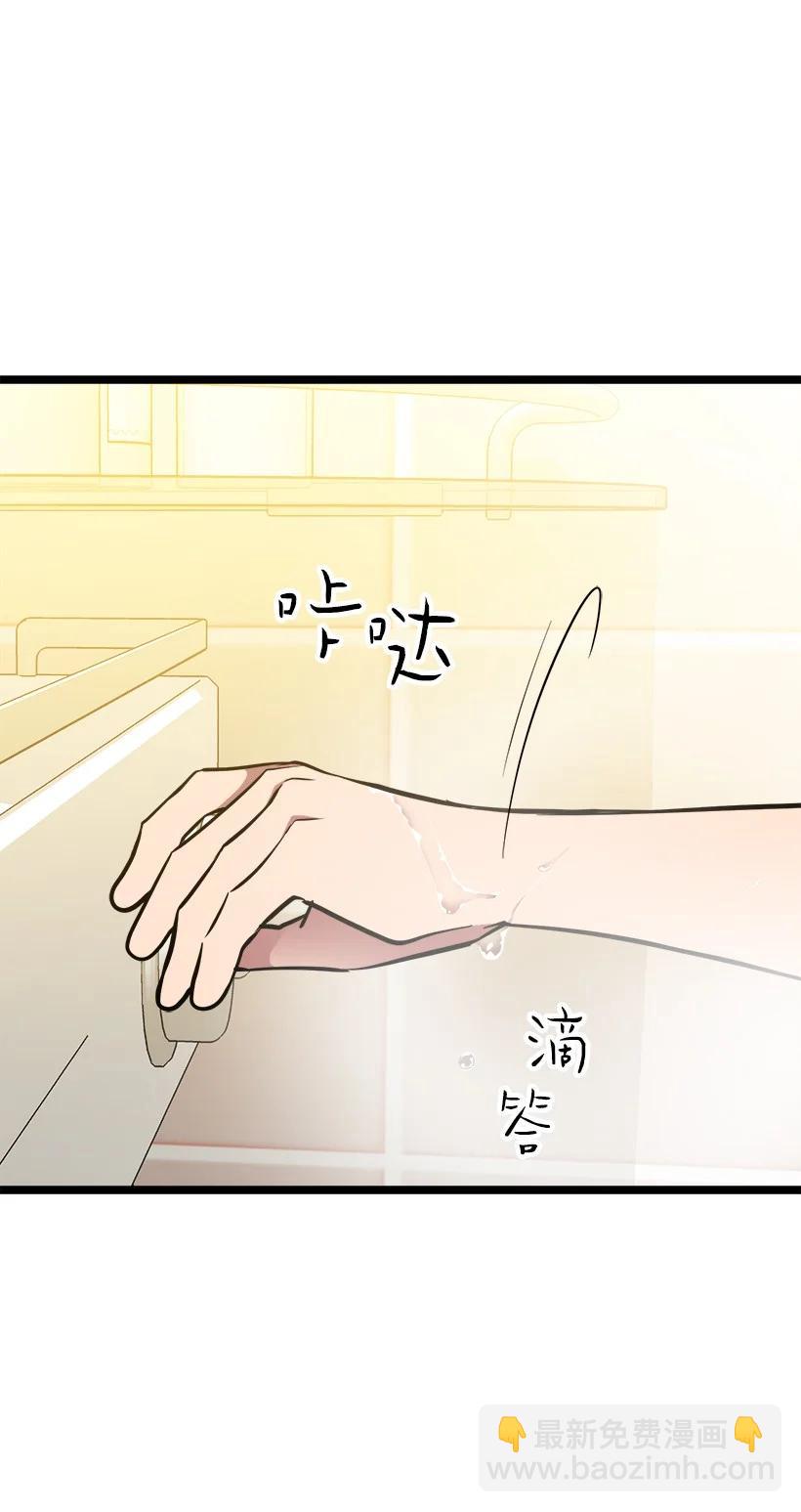 57 成为人类(1/2)-第51话